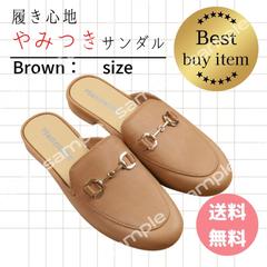 サンダル商品画像