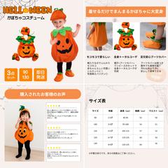 ECサイト用商品画像