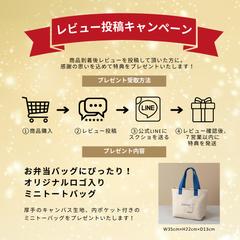 レビュー投稿キャンペーンバナー