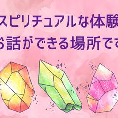 ここなら、話せそう(^^)✨️