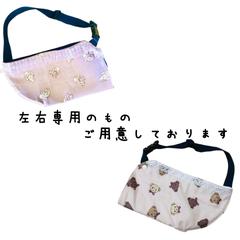 子供用骨折アームホルダー制作依頼受付中