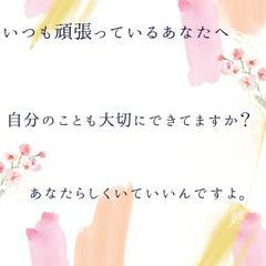 そのままで大丈夫。