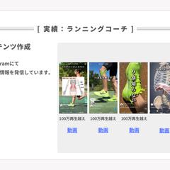 作成しているショート動画