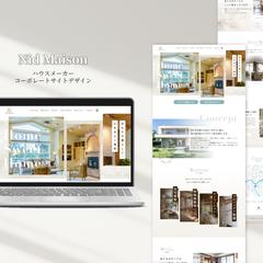 ハウスメーカーのコーポレートサイトデザイン