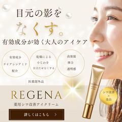 アイクリームバナー