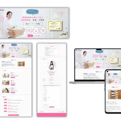 ペライチxCanva　LP（ランディングページ）