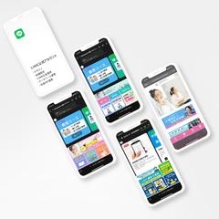 LINE公式アカウント