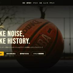 架空のバスケチームの公式WEBサイト
