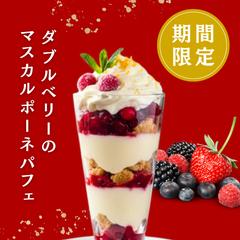 カフェの期間限定メニューPOP
