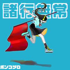 CDジャケット・アルバムカバー案を制作いたしました