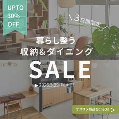 暮らし系バナー
