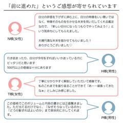 恋愛の迷いを整理し、前に進む指針を示します