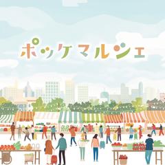 マルシェのロゴデザイン