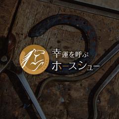 ショップのロゴデザイン