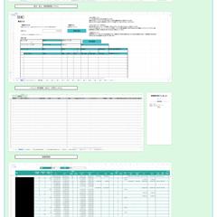 スプレッドシートやGASを使ったデータ管理ツール作成