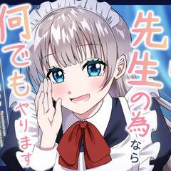 ASMR用のイラスト・サムネ作成