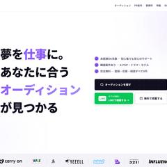 日韓合同オーディションサイト制作（Wordpress）
