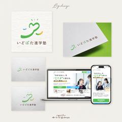 【ロゴ】高校生専門・大学受験向け個別指導塾