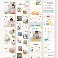 楽天商品ページ