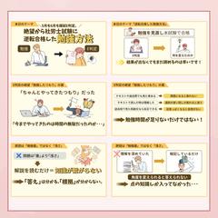 スライド資料⑤