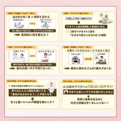 スライド資料⑥