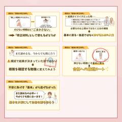 スライド資料⑧