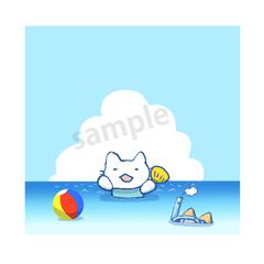 海