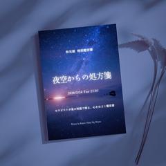 鑑定書のサンプル