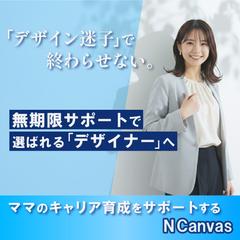 クリエイター向け フリーランススクールバナー(架空バナー)