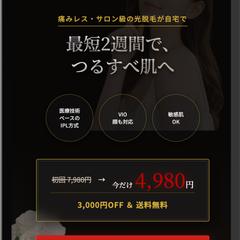 美容系LP