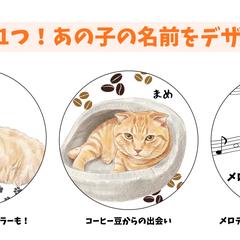 性格やイメージをデザインに♡ペットのステッカー風イラスト制作