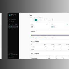 【法人向けSaaS】インサイドセールス 通話分析 