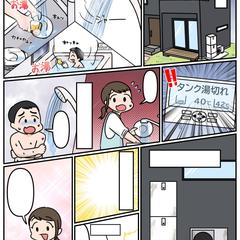 パンフレット掲載用の漫画を制作させていただきました