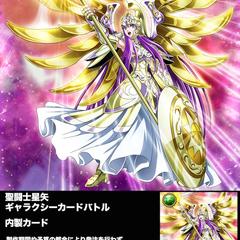 聖闘士星矢ギャラクシーカードバトル　カード作成