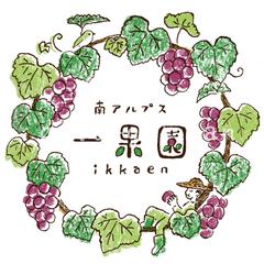 ブドウ農家ロゴデザイン