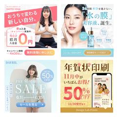 バナーデザイン
