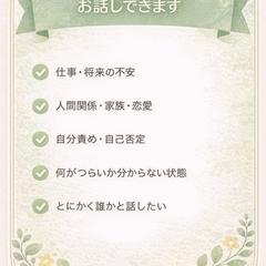 ＜こんなテーマでお話しできます＞