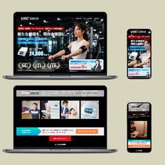 トレーニング機器のレンタル、販売サイト