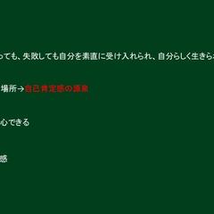 ミッションステートメント詳細
