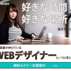 ライブワークス