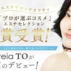 女性の肌の改善方法を教えてくれるサイト