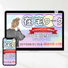 noteサムネイル