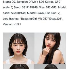 Stable Diffusion用LoRA制作サンプル