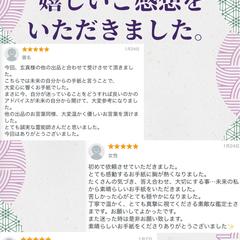 未来のあなたからの手紙をお届けします