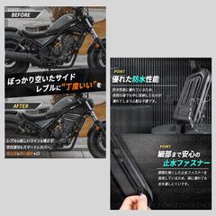 amazon用商品画像（バイク用サイドバッグ）