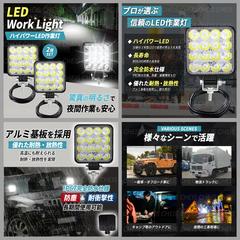 商品画像制作（ワークライト）