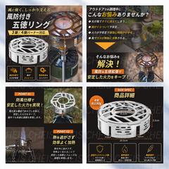 商品画像制作（風防五徳）