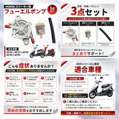 商品画像制作（フューエルポンプ）