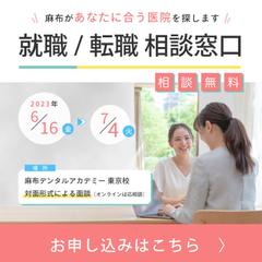 バナーデザイン作成