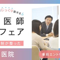 バナーデザイン作成